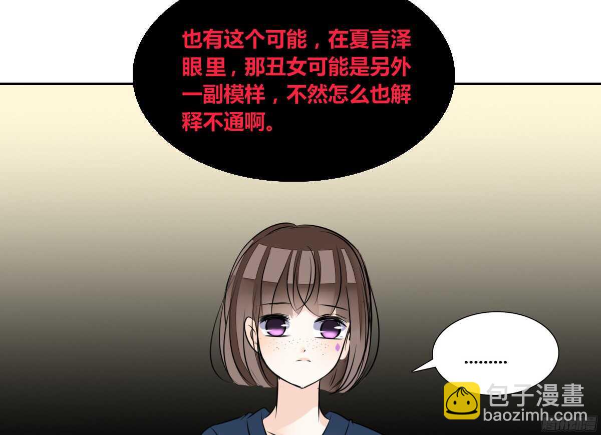 子焉，只要有你在！！(1/4)-第52话