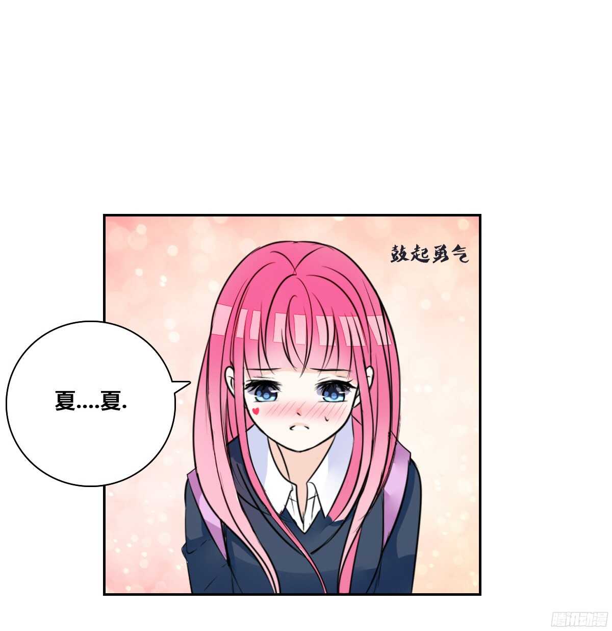子焉，只要有你在！！(1/4)-第52话