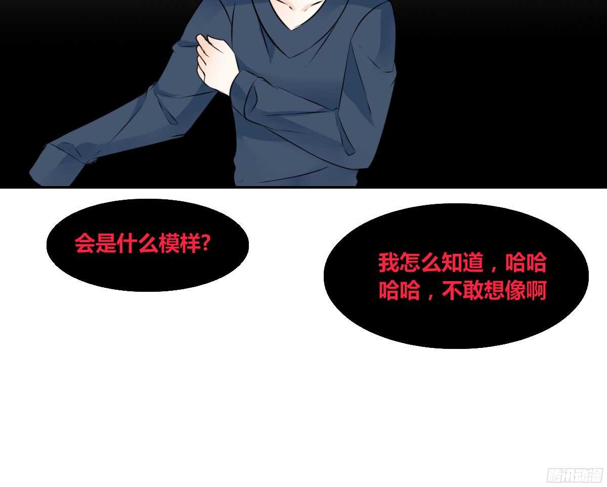 子焉，只要有你在！！(1/4)-第52话