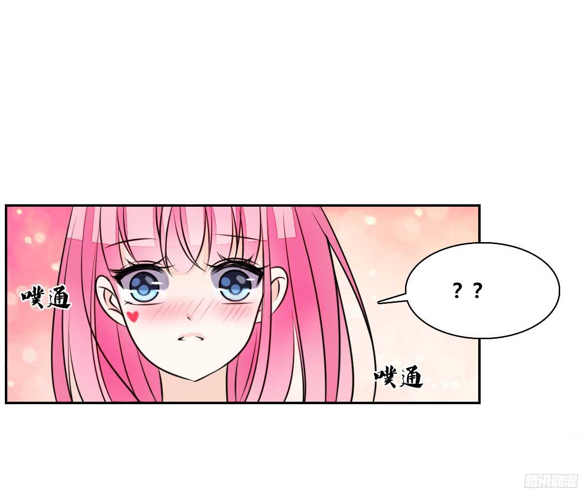 子焉，只要有你在！！(1/4)-第52话
