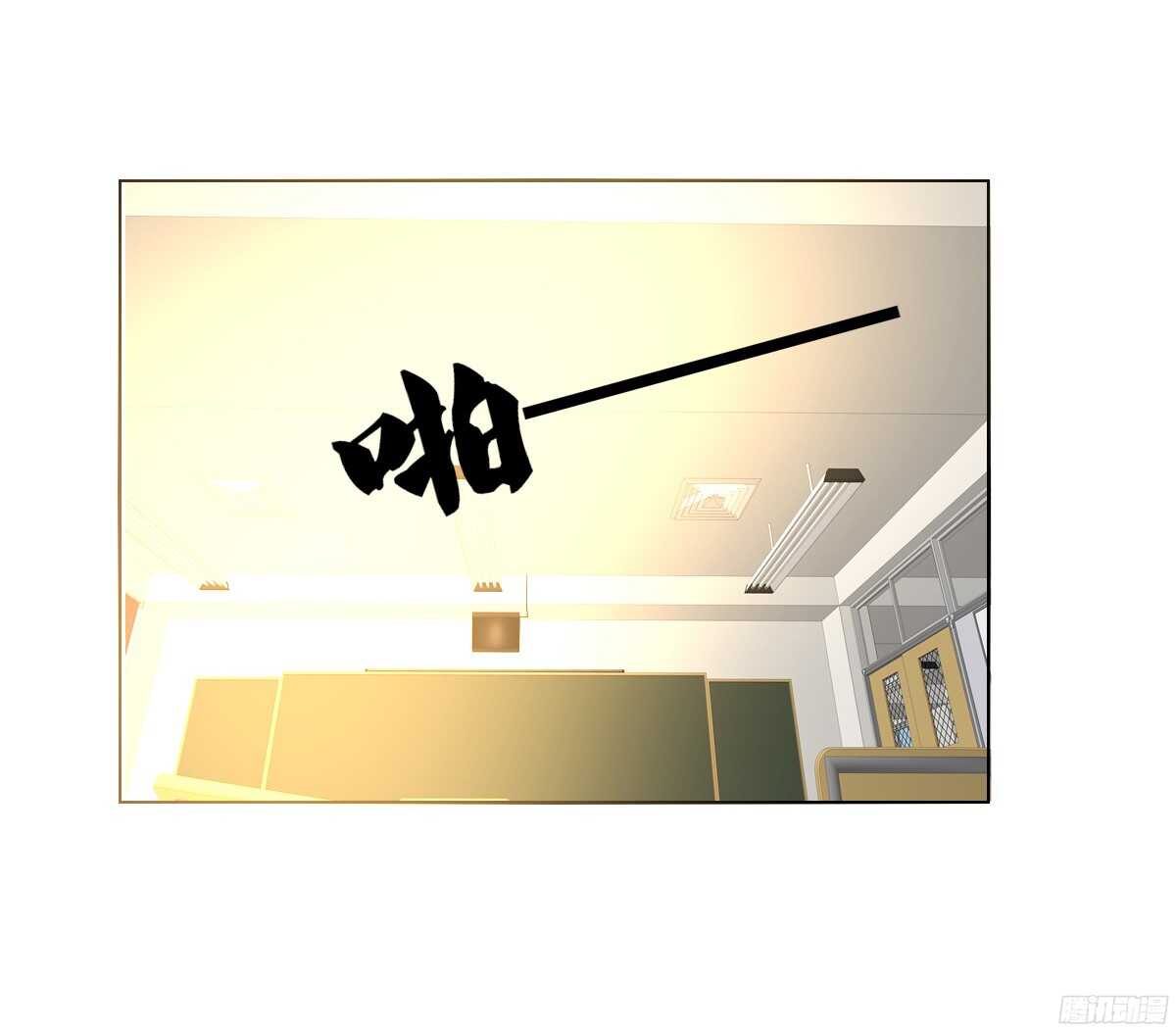 我喜欢你，星子焉(1/3)-第54话