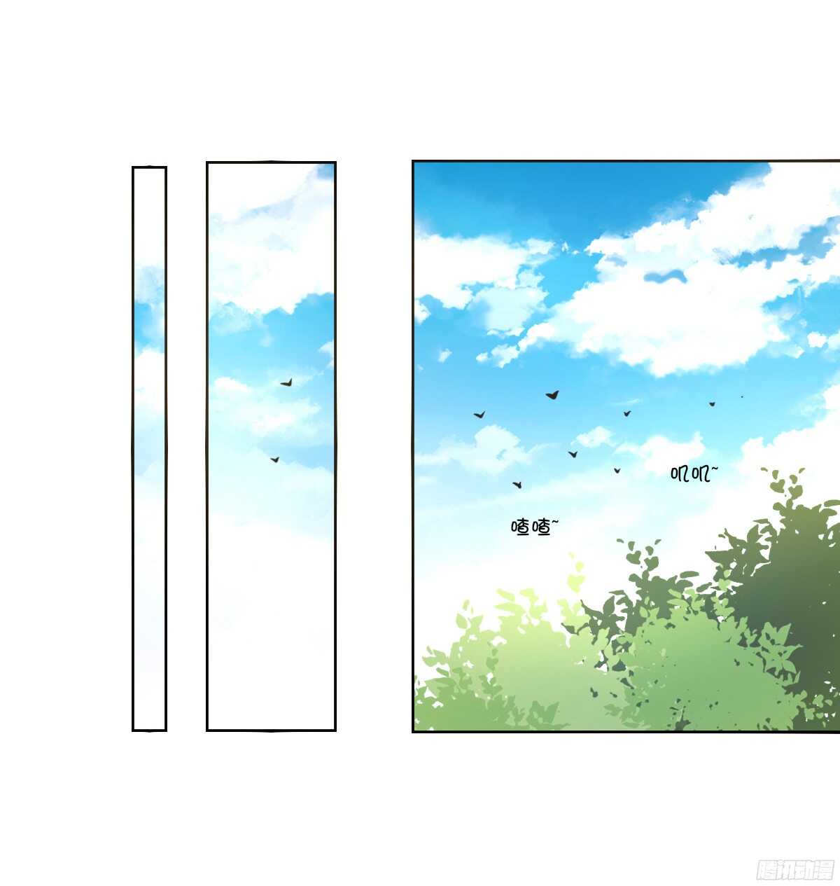 我喜欢你，星子焉(1/3)-第54话