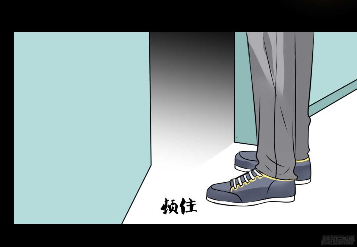 我喜欢你，星子焉(1/3)-第54话