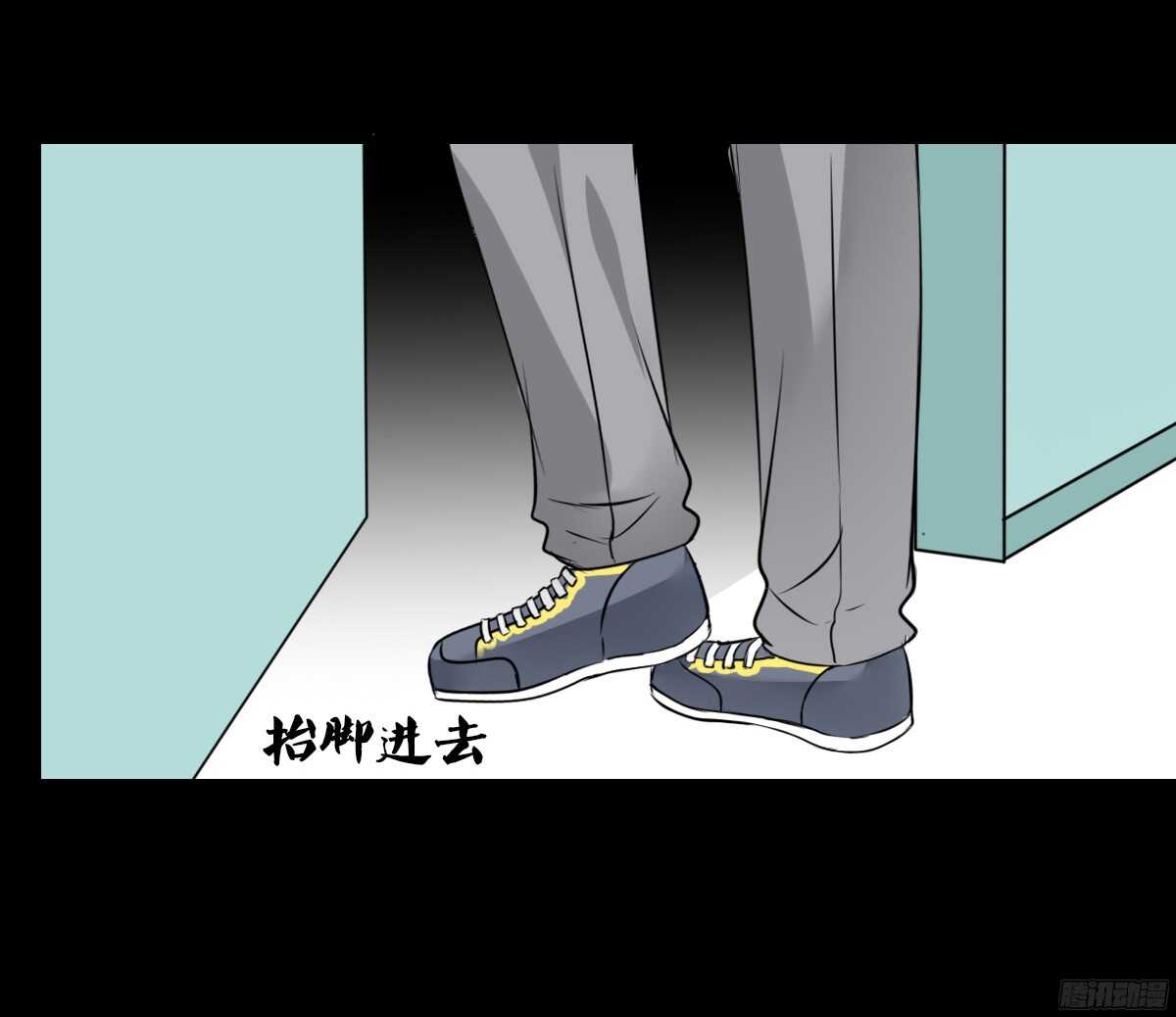 我喜欢你，星子焉(1/3)-第54话