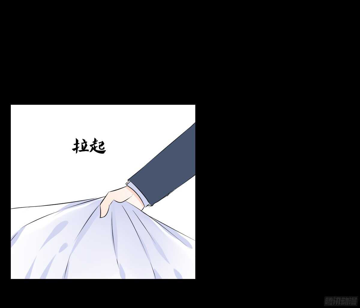 我喜欢你，星子焉(1/3)-第54话