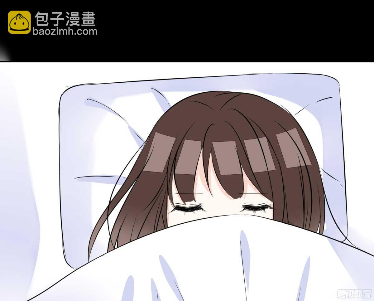 我喜欢你，星子焉(1/3)-第54话