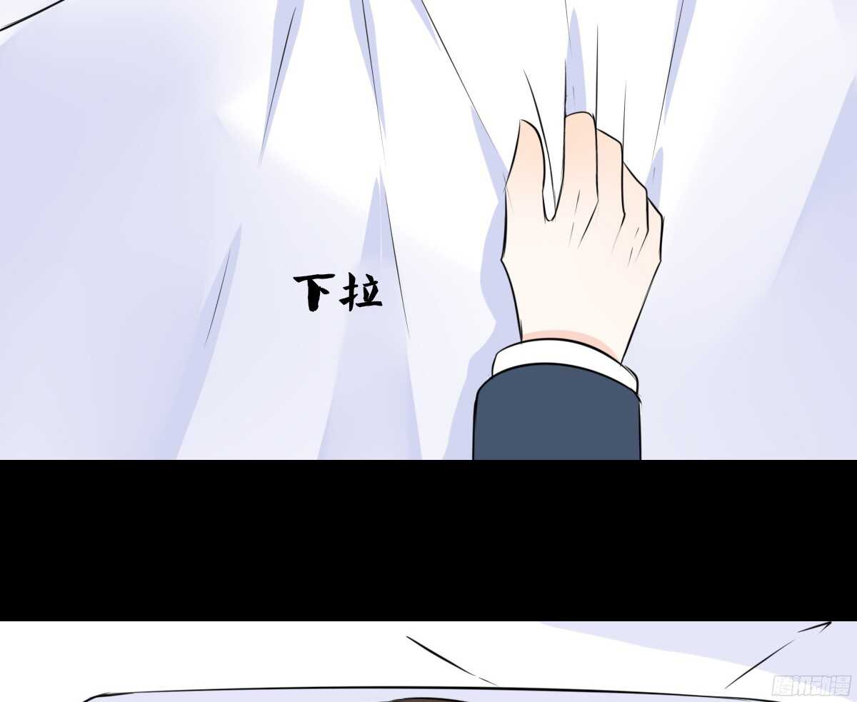我喜欢你，星子焉(1/3)-第54话