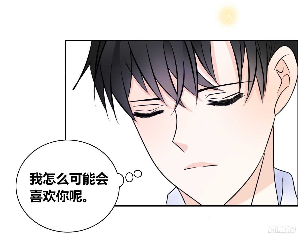 好戏才刚刚开始！！(1/2)-第56话