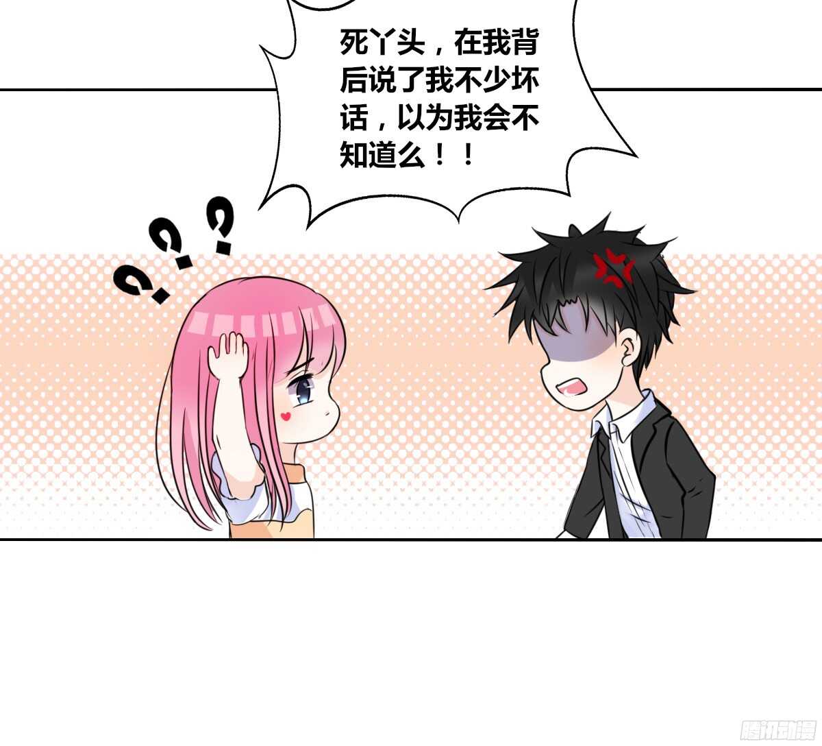 好戏才刚刚开始！！(1/2)-第56话