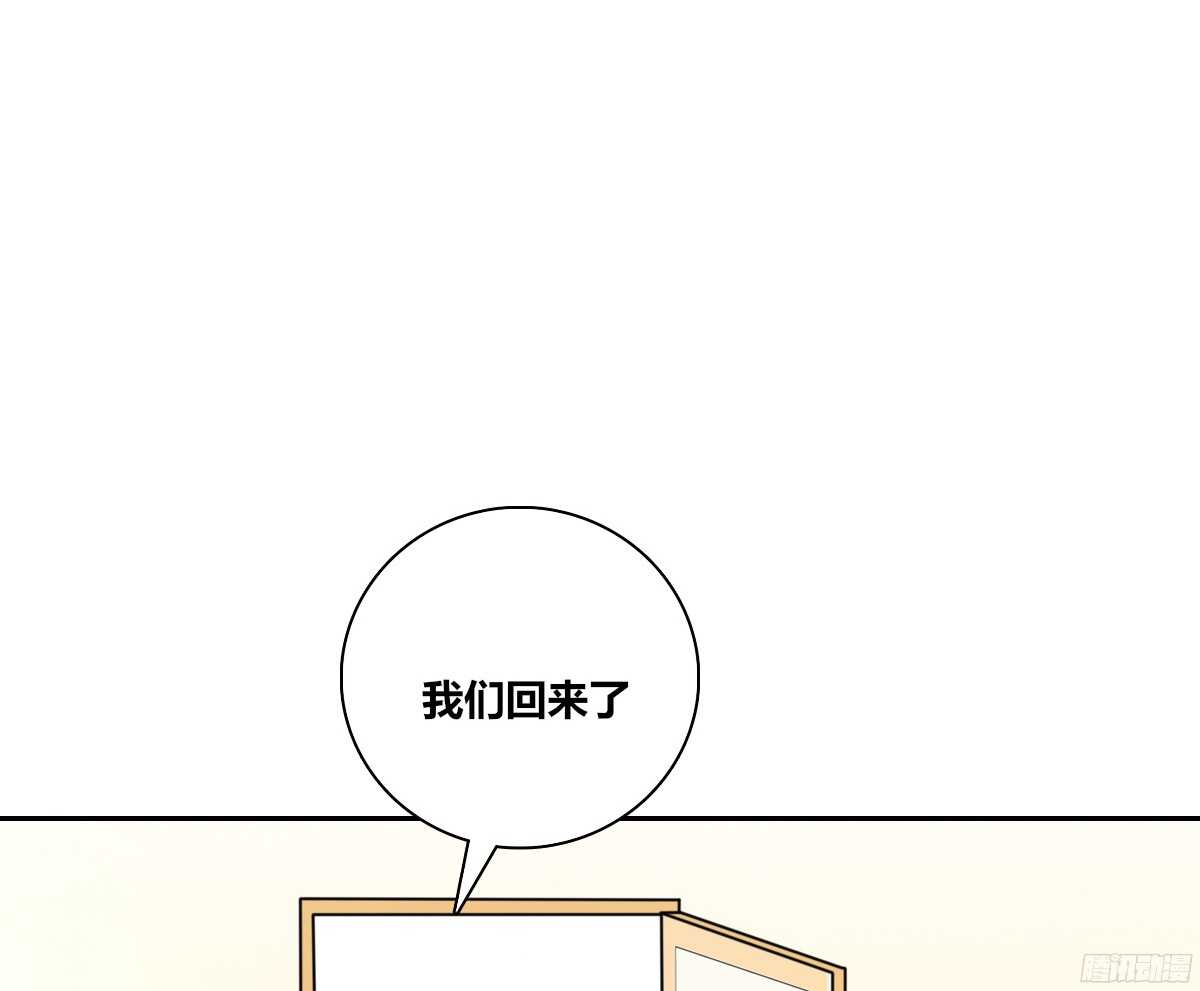 好戏才刚刚开始！！(1/2)-第56话