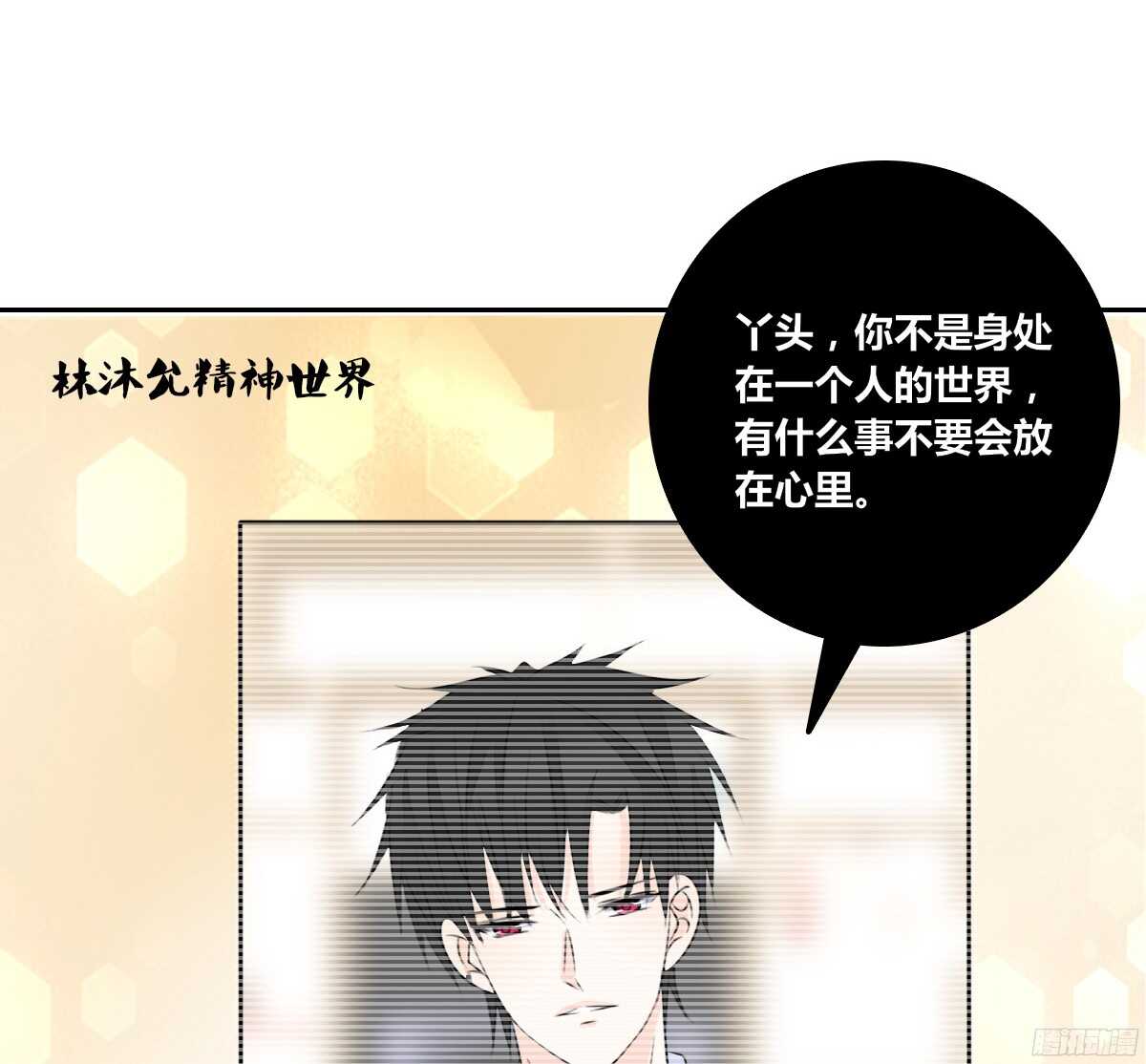 好戏才刚刚开始！！(1/2)-第56话