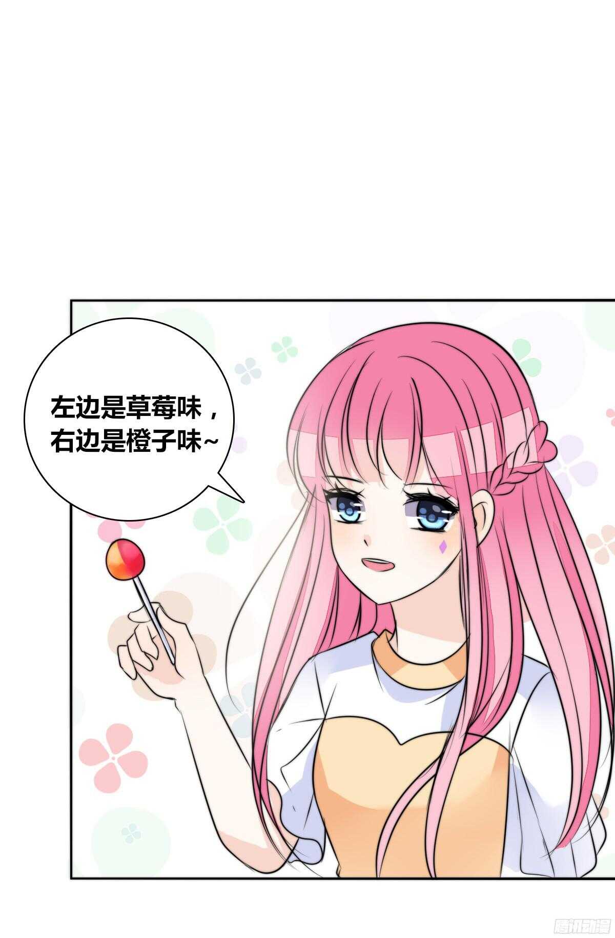 番外：同床异梦(1/2)-第58话