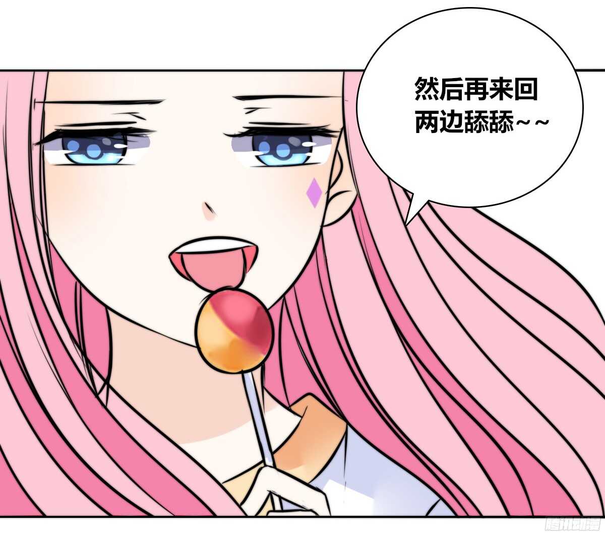 番外：同床异梦(1/2)-第58话