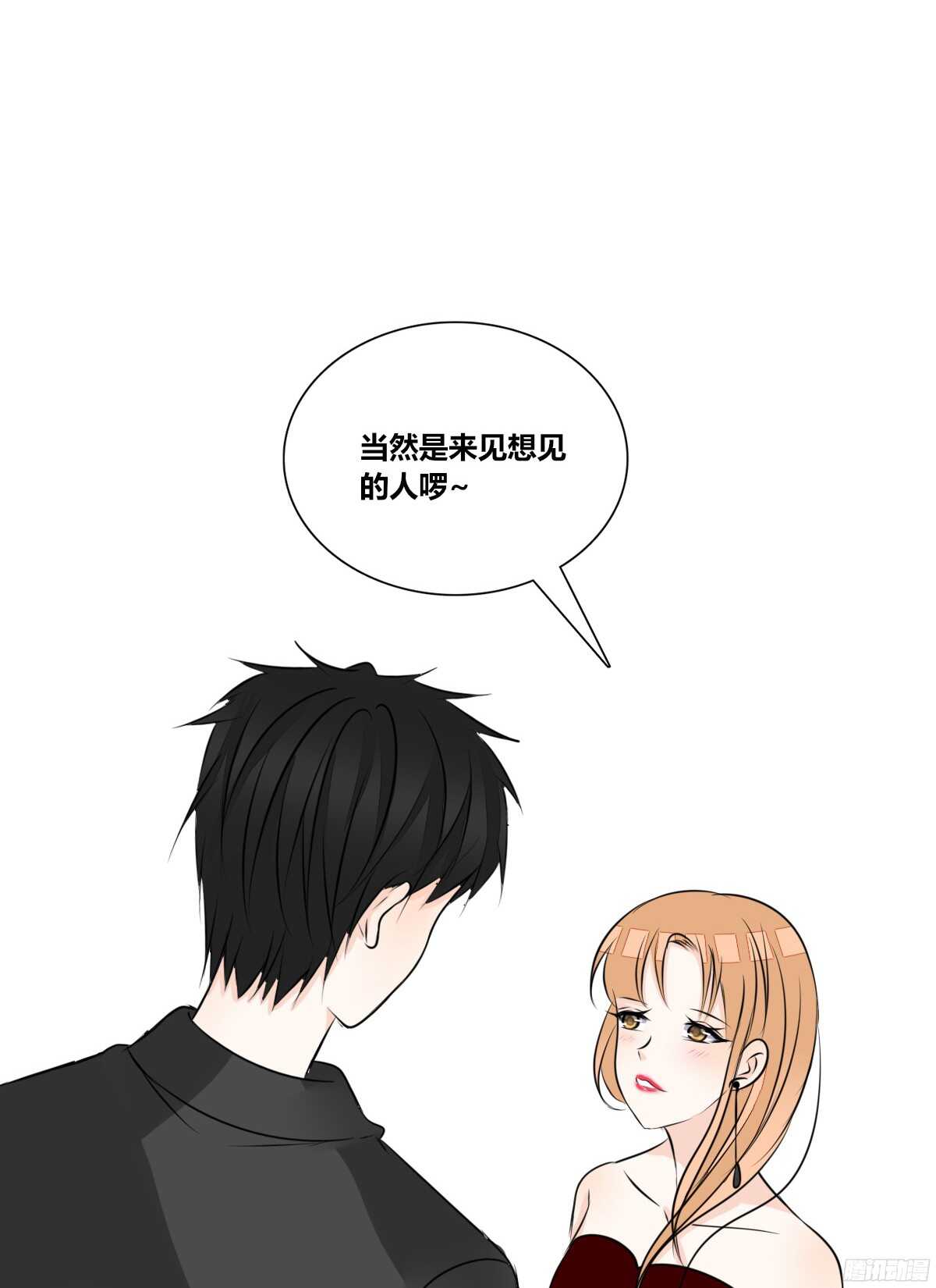 他的笑容是我的太阳(1/3)-第60话