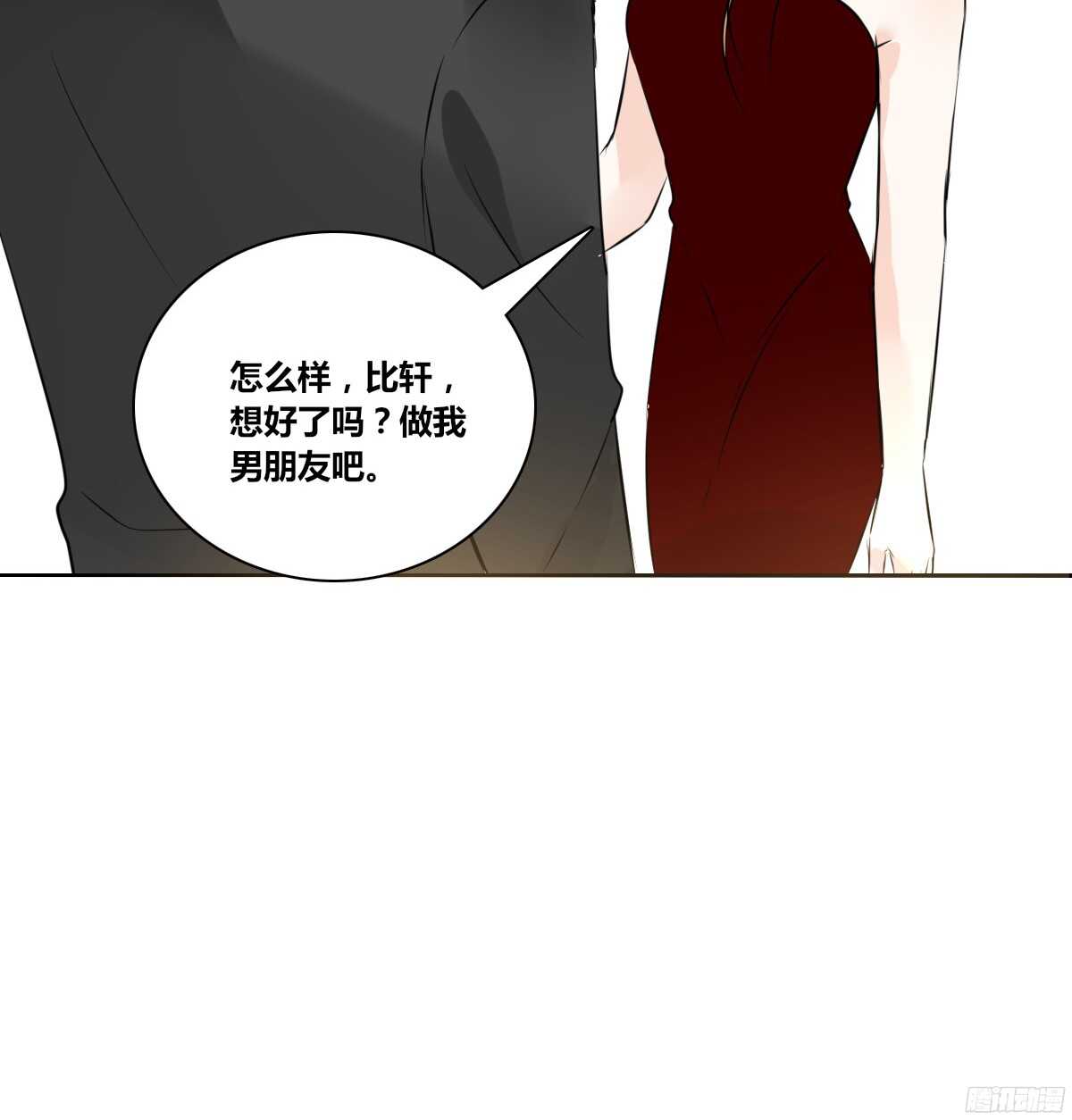 他的笑容是我的太阳(1/3)-第60话