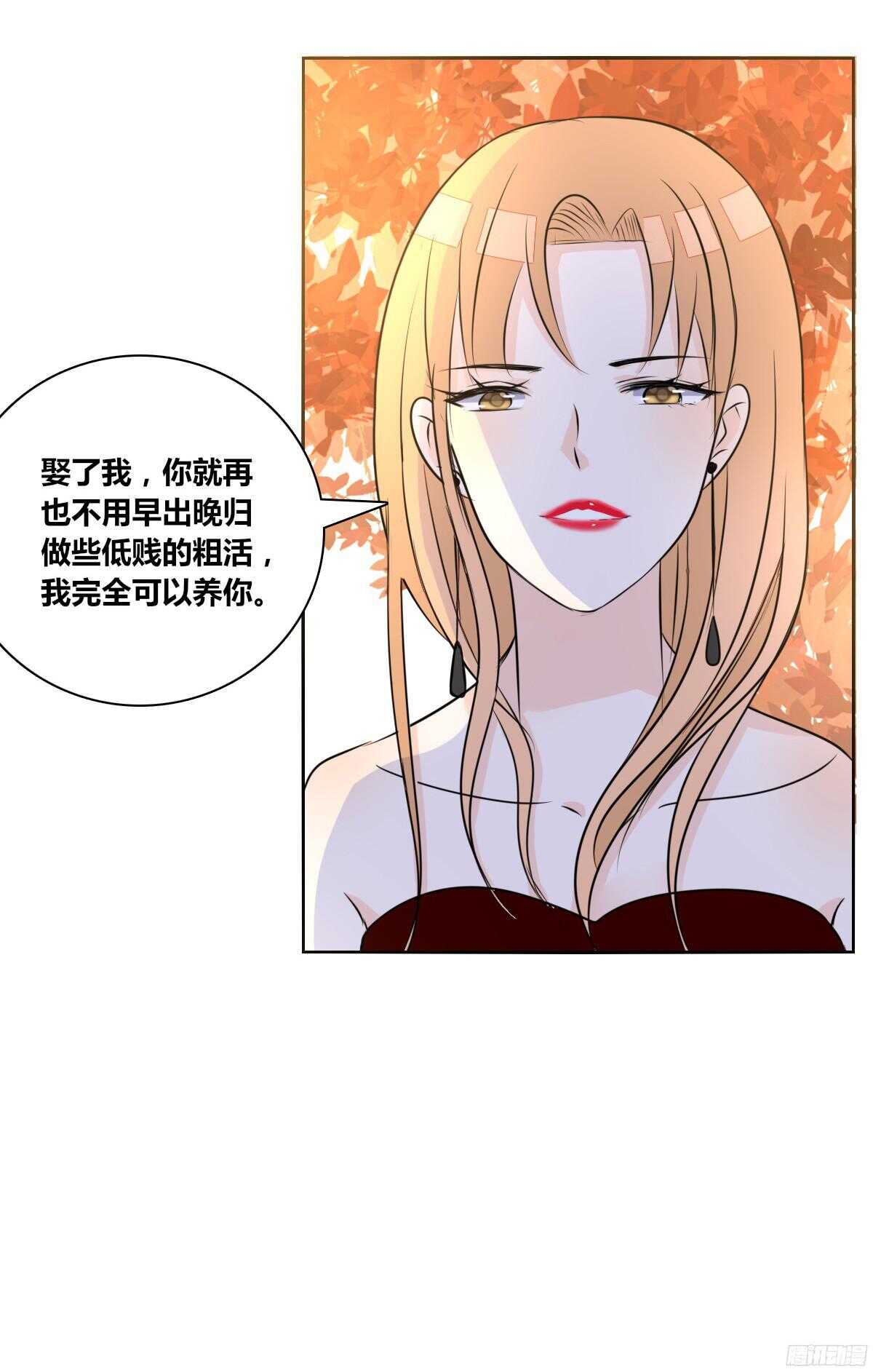 他的笑容是我的太阳(1/3)-第60话