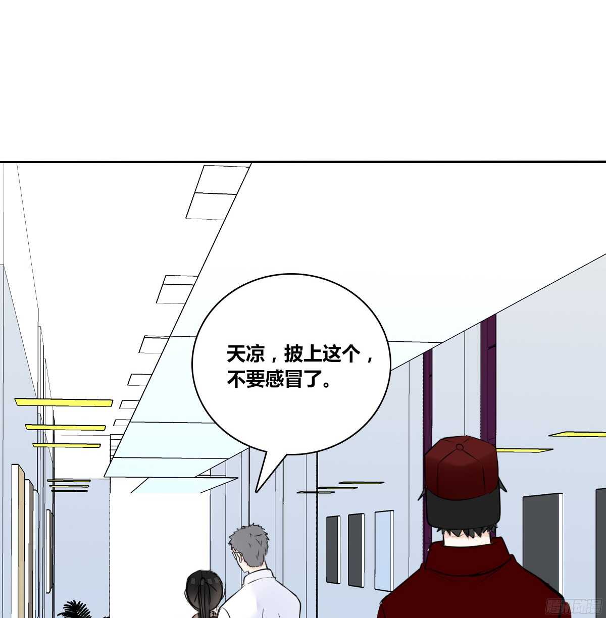他的笑容是我的太阳(1/3)-第60话
