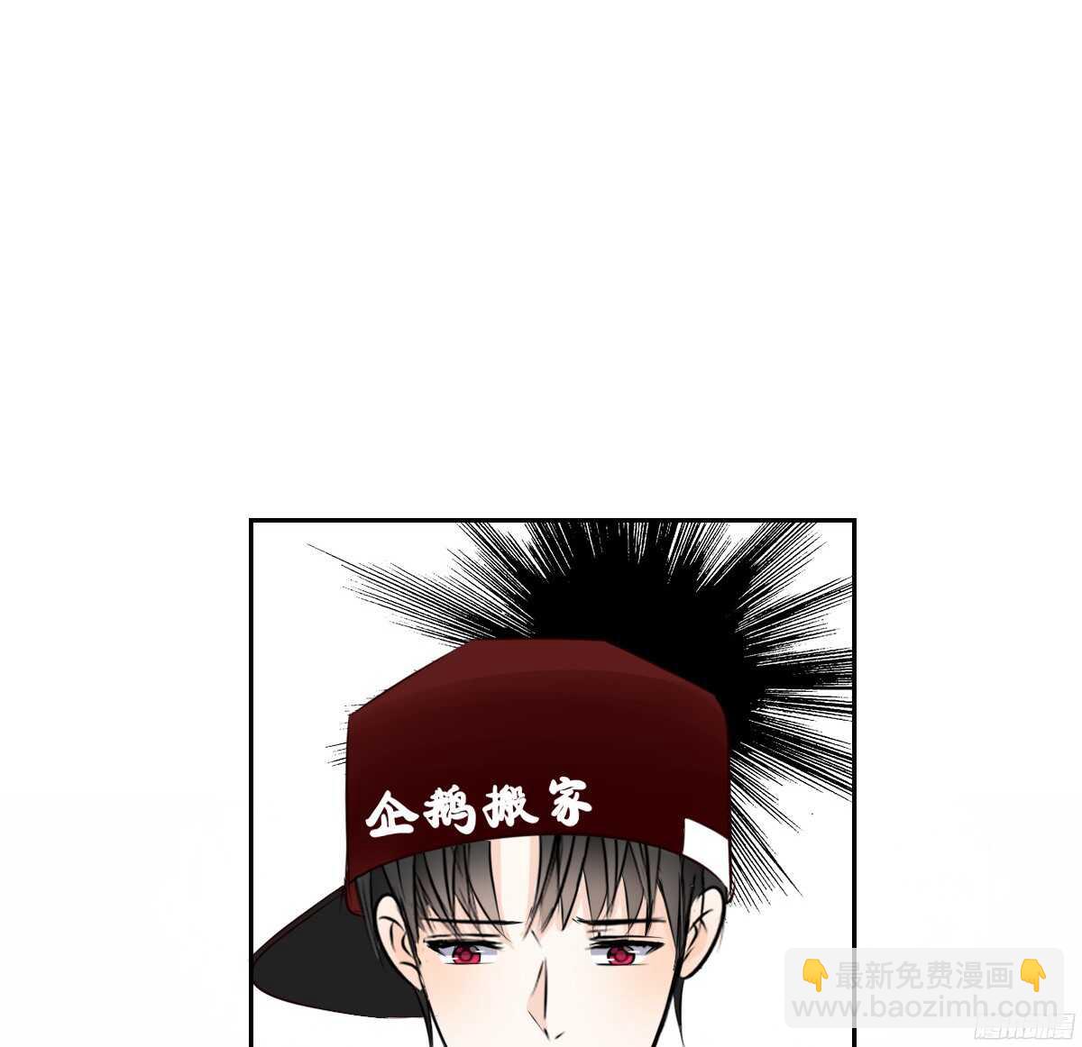他的笑容是我的太阳(1/3)-第60话