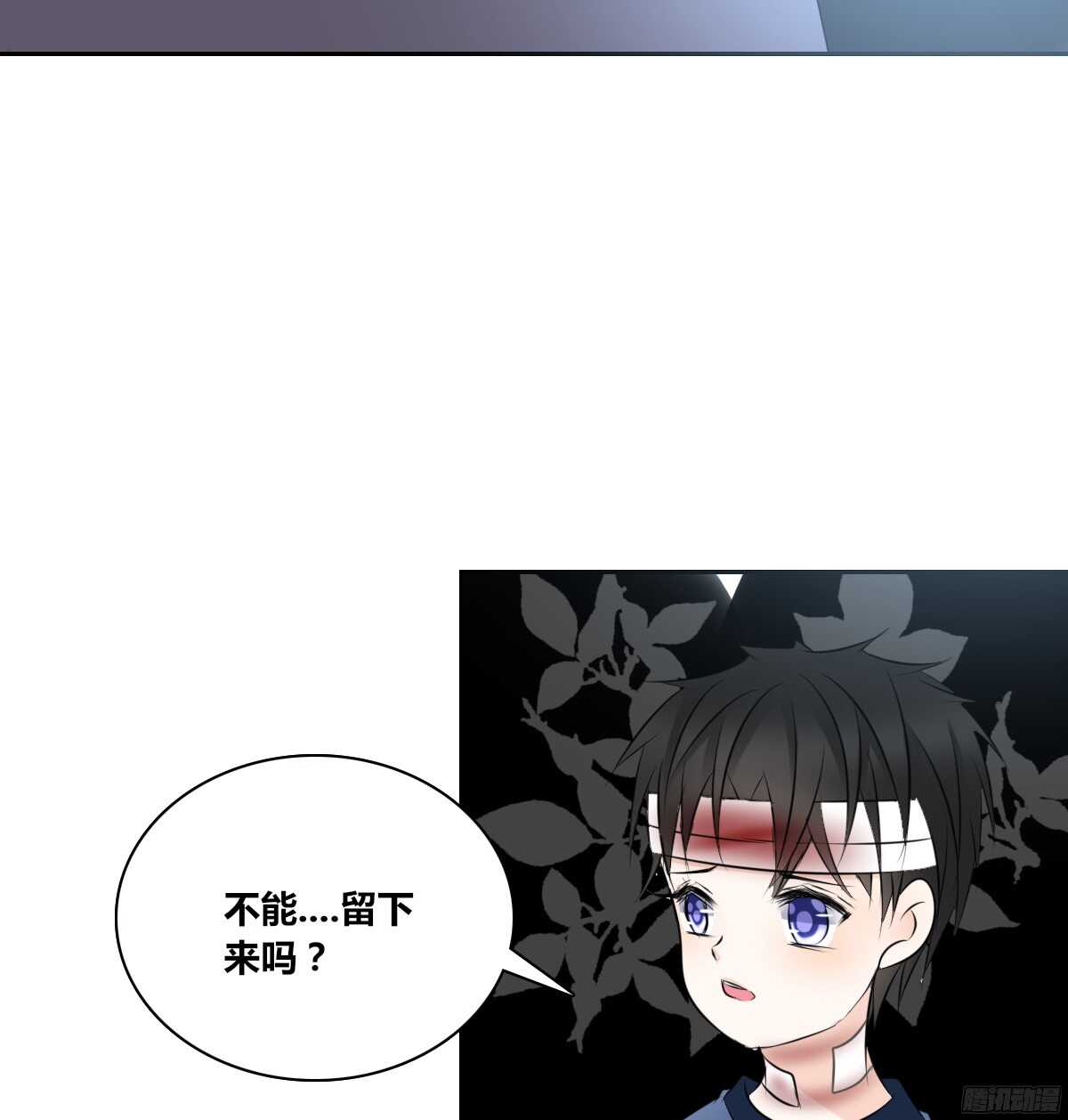 一辈子只爱一个人(1/3)-第62话