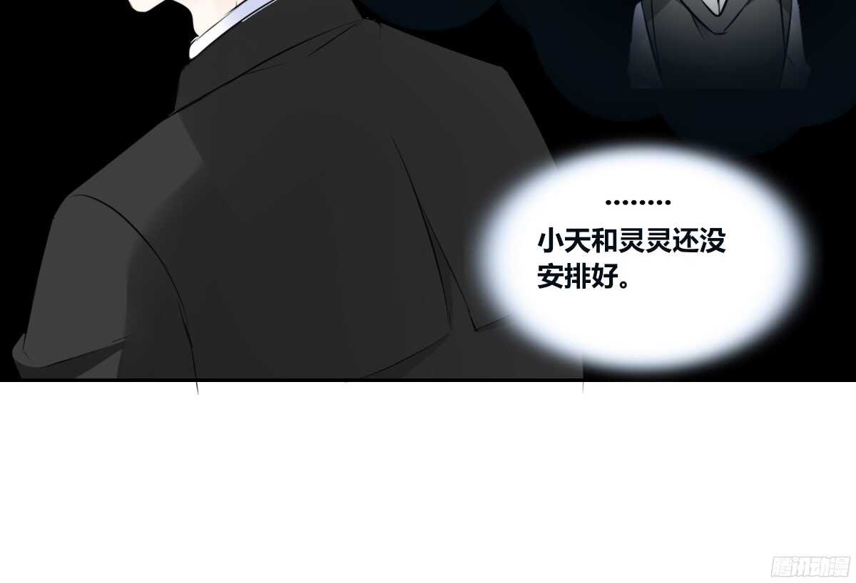 一辈子只爱一个人(1/3)-第62话