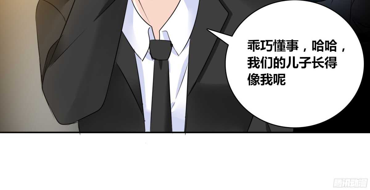 一辈子只爱一个人(1/3)-第62话