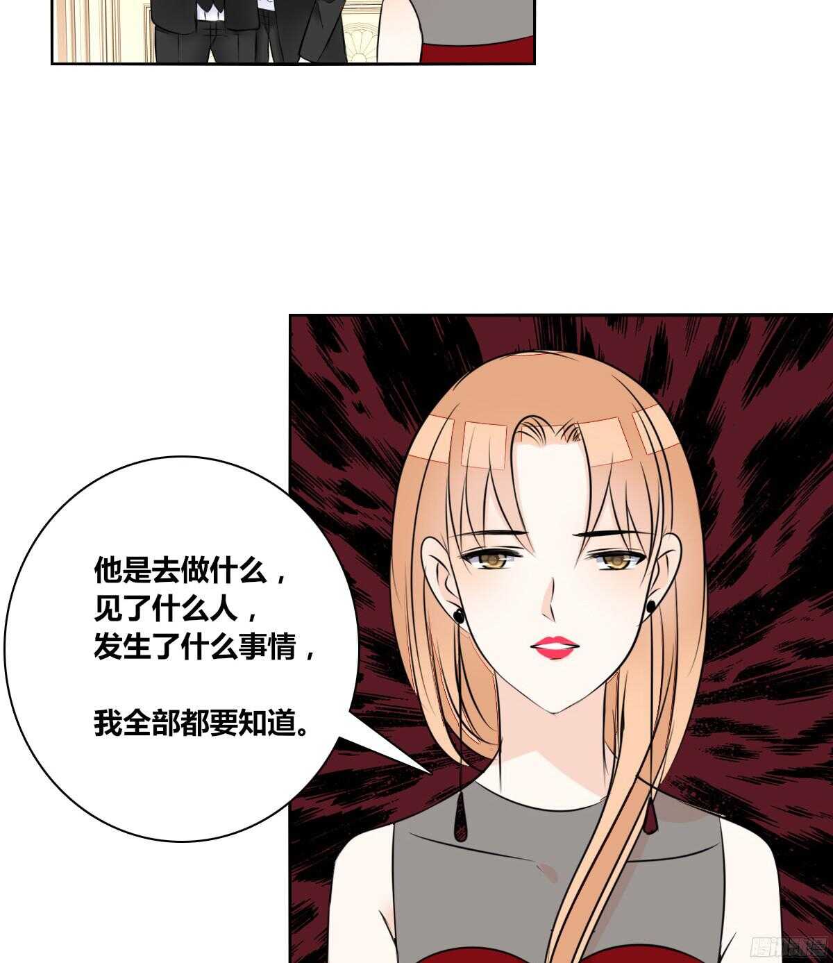 一辈子只爱一个人(1/3)-第62话