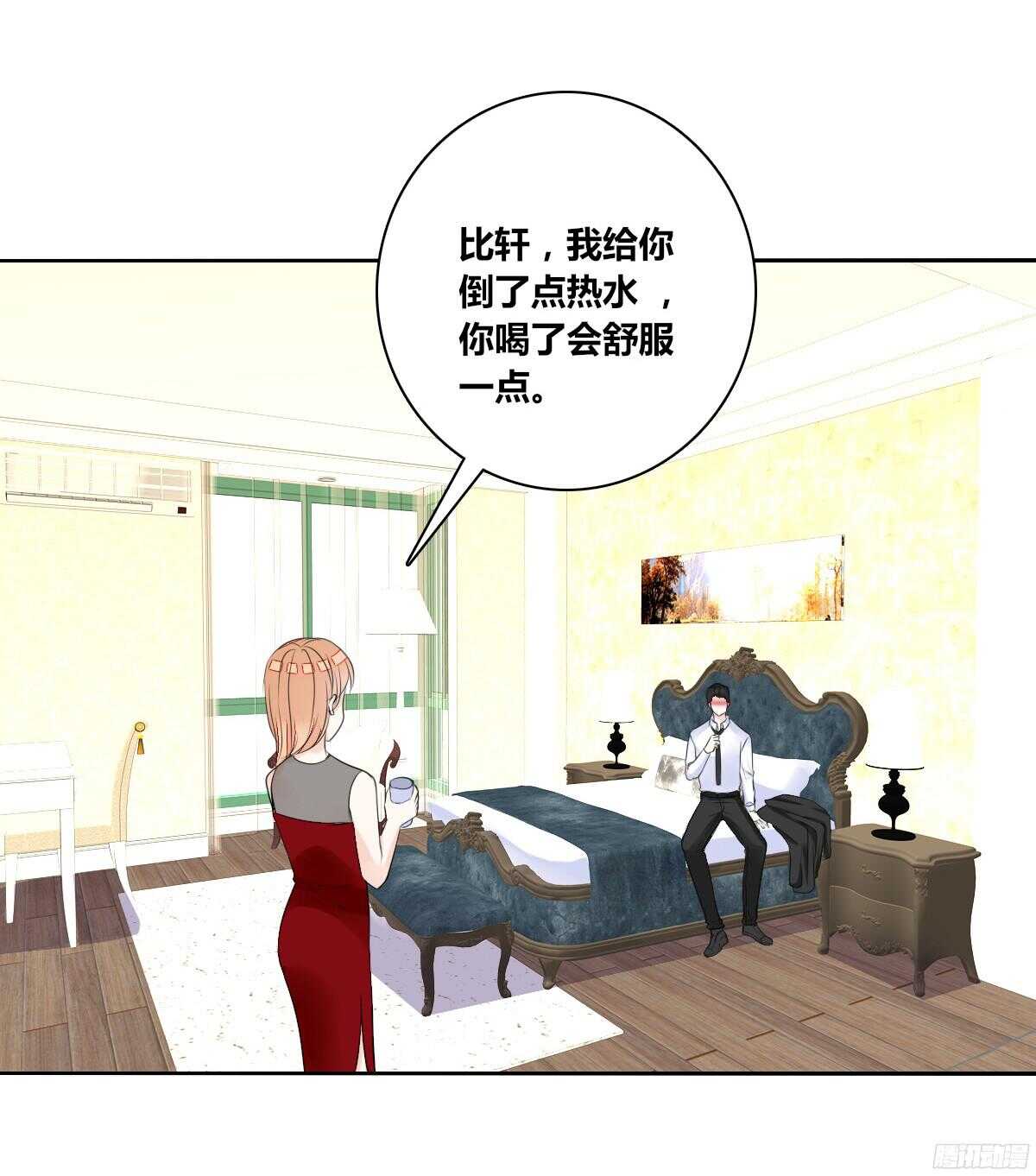 一辈子只爱一个人(1/3)-第62话