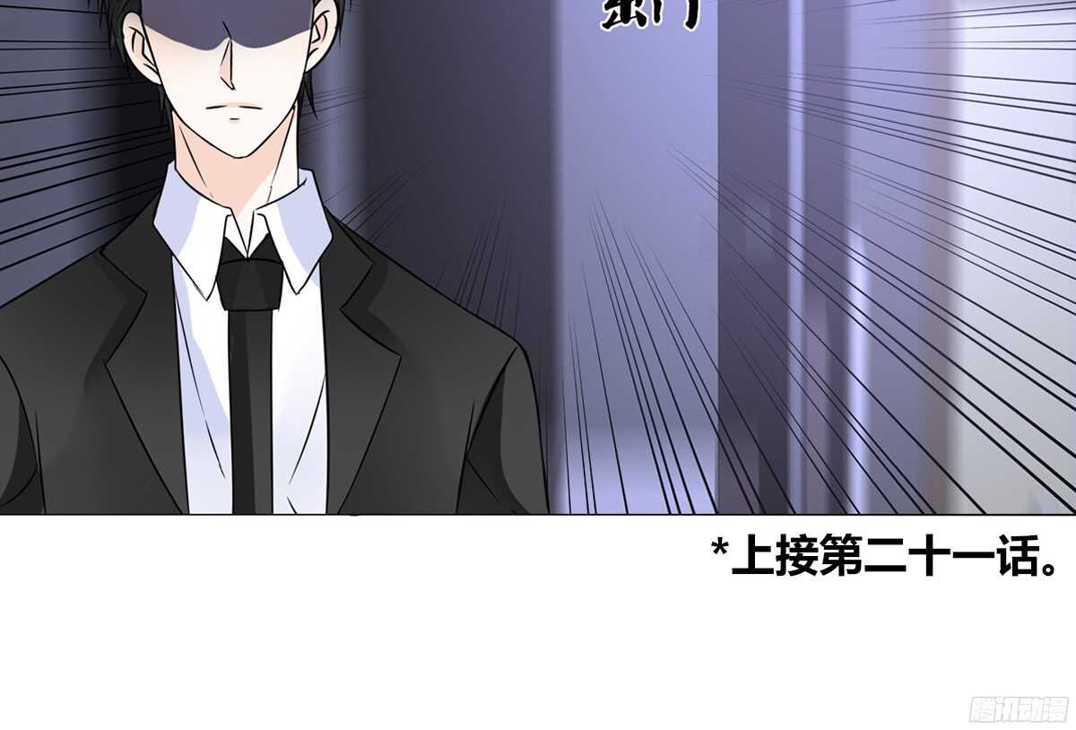一辈子只爱一个人(1/3)-第62话