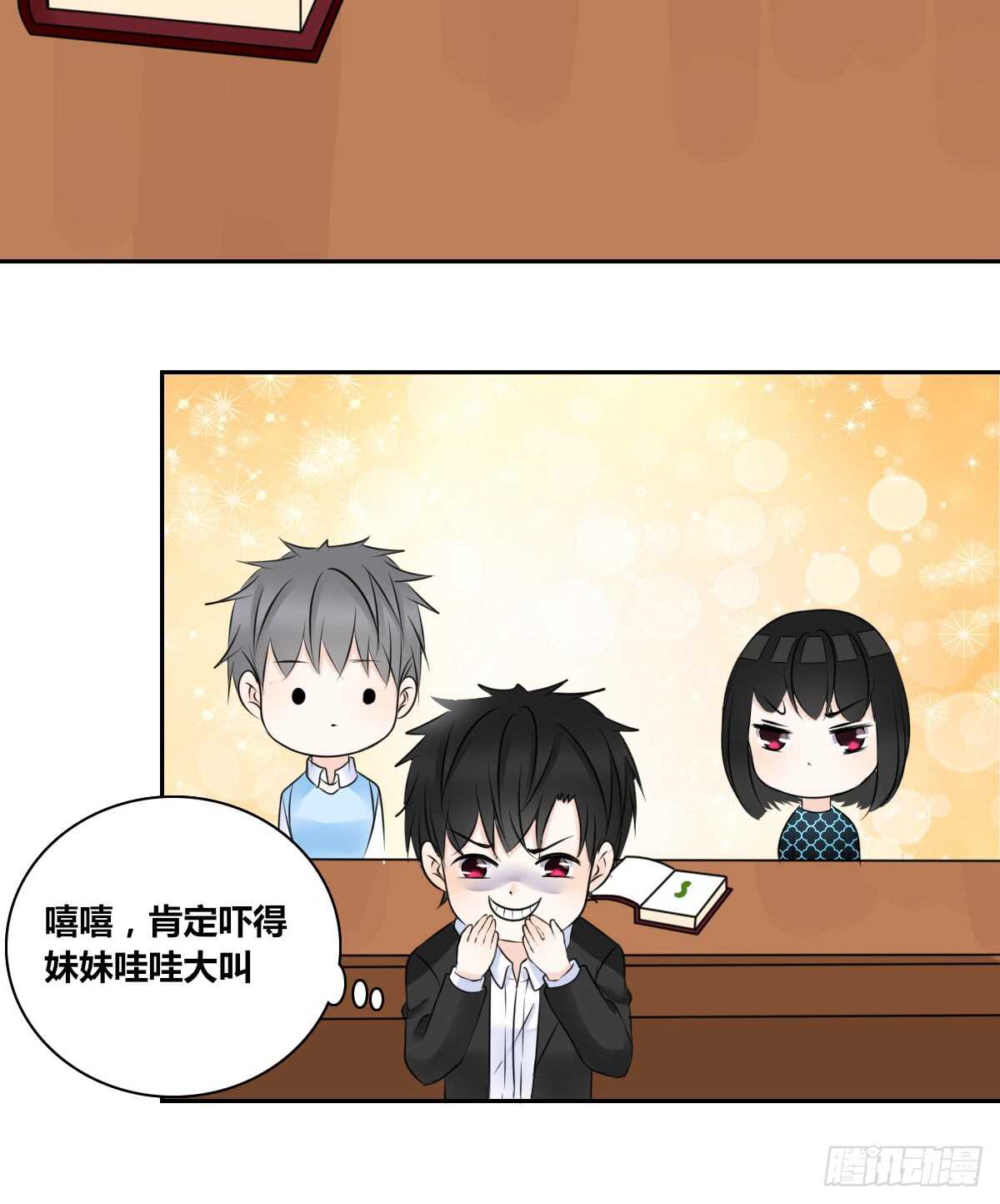 零豪 中(1/3)-第64话