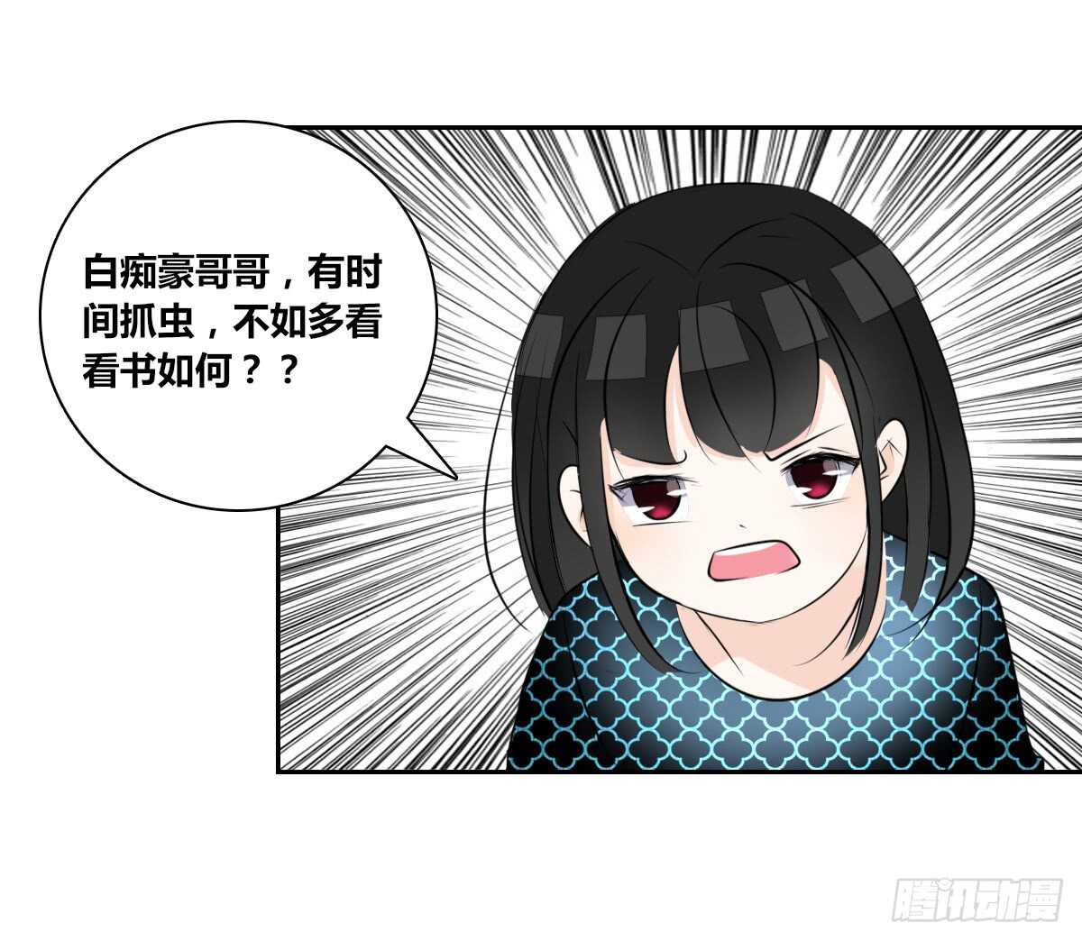 零豪 中(1/3)-第64话