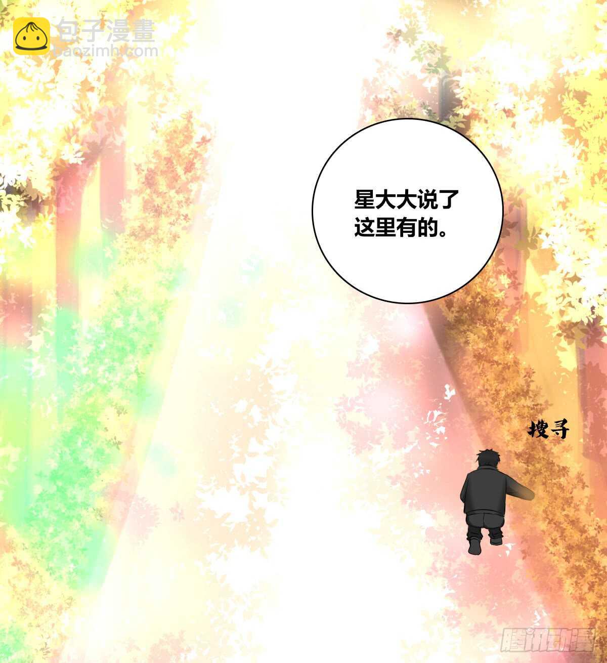 零豪 中(1/3)-第64话