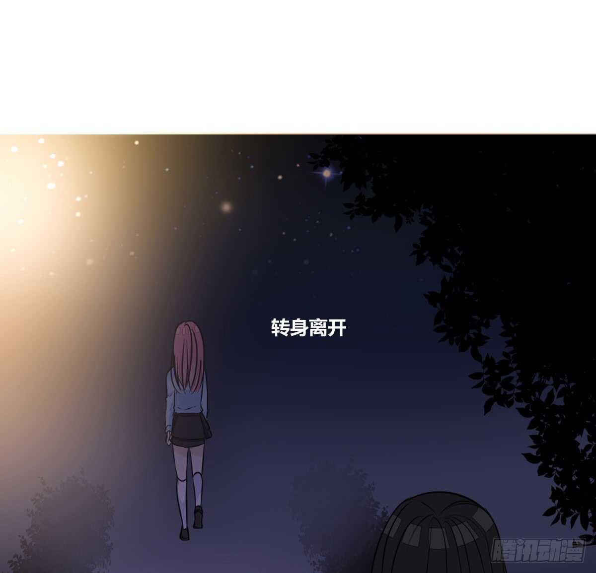 不要刺激她！(1/2)-第66话