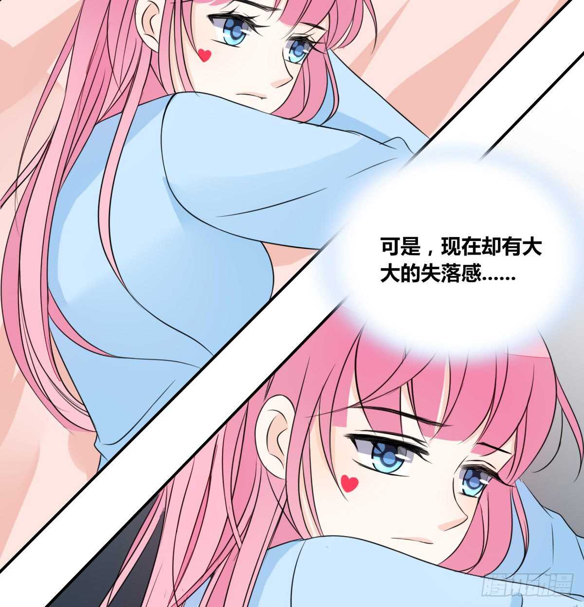 不要刺激她！(1/2)-第66话