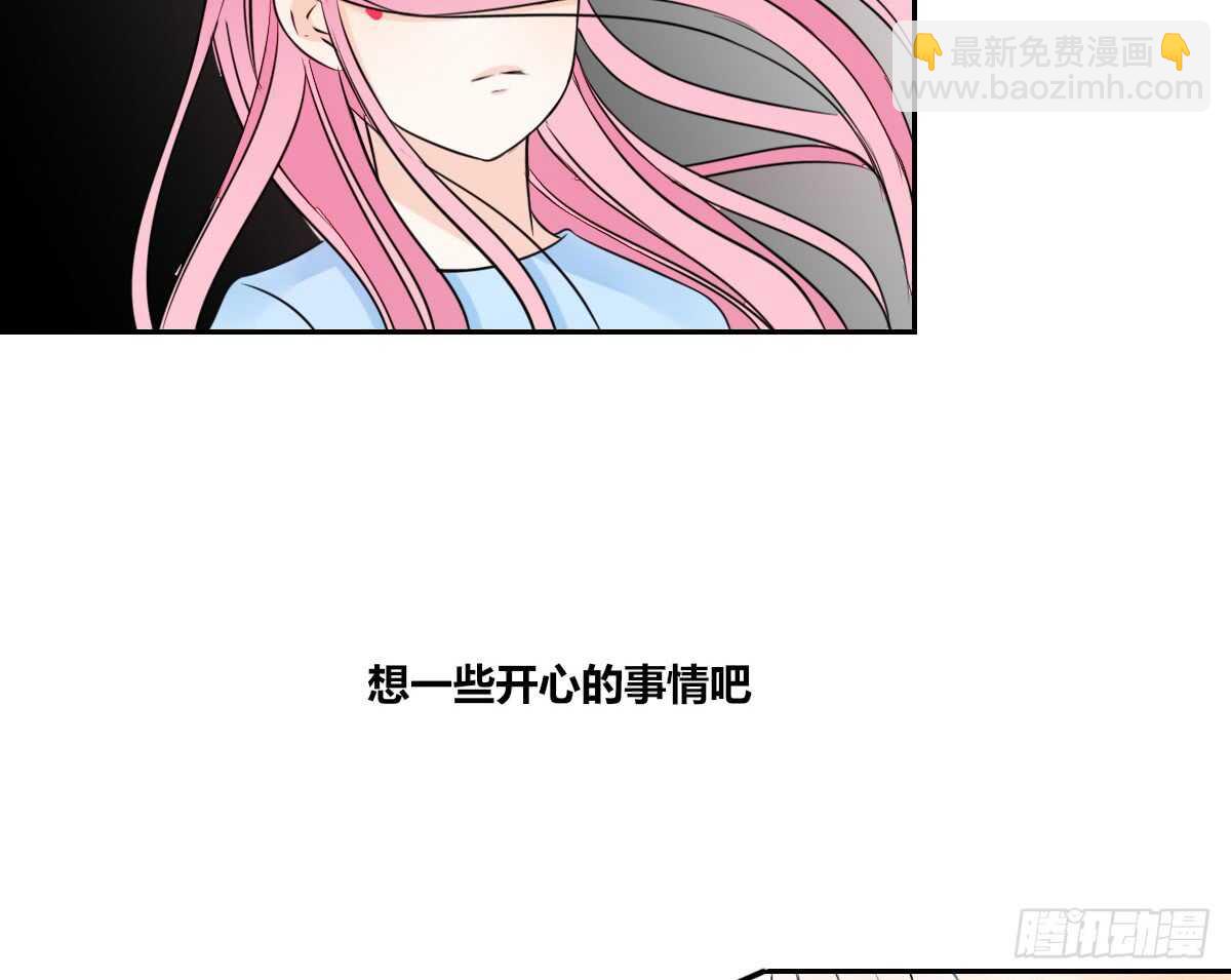 不要刺激她！(1/2)-第66话