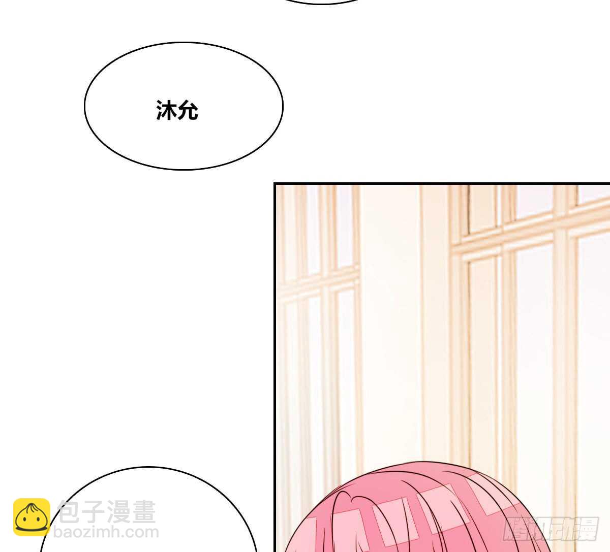 不要刺激她！(1/2)-第66话