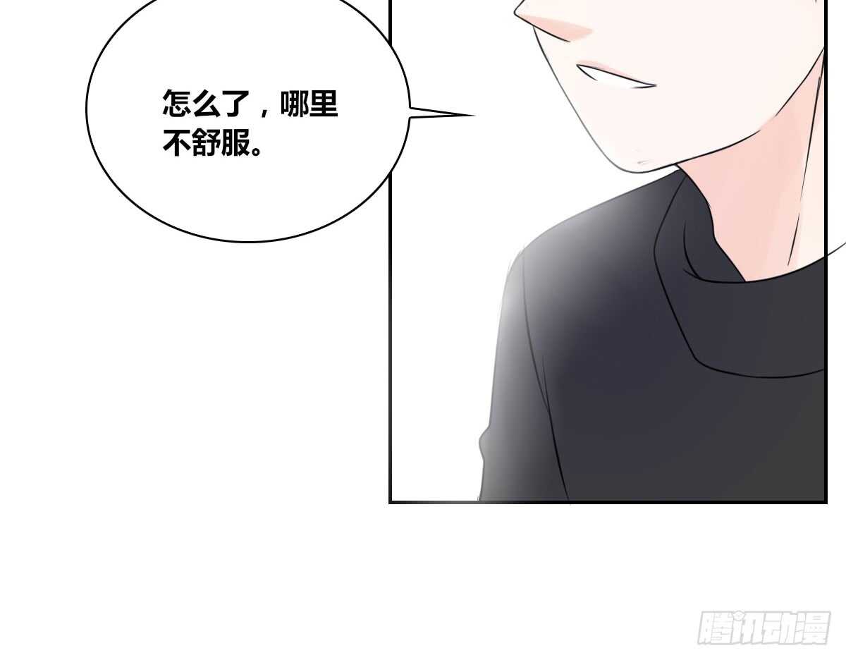 不要刺激她！(1/2)-第66话