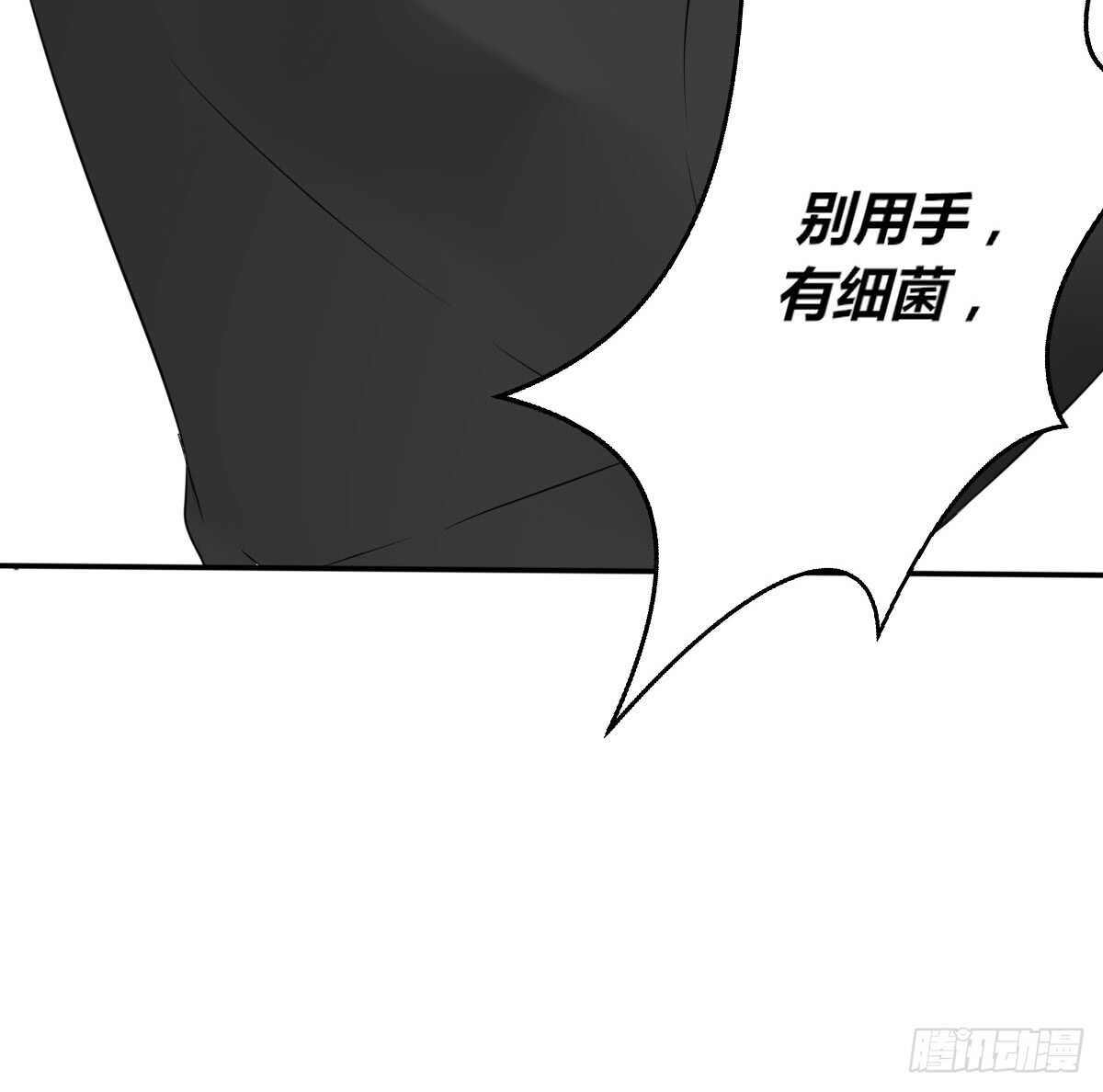不要刺激她！(1/2)-第66话