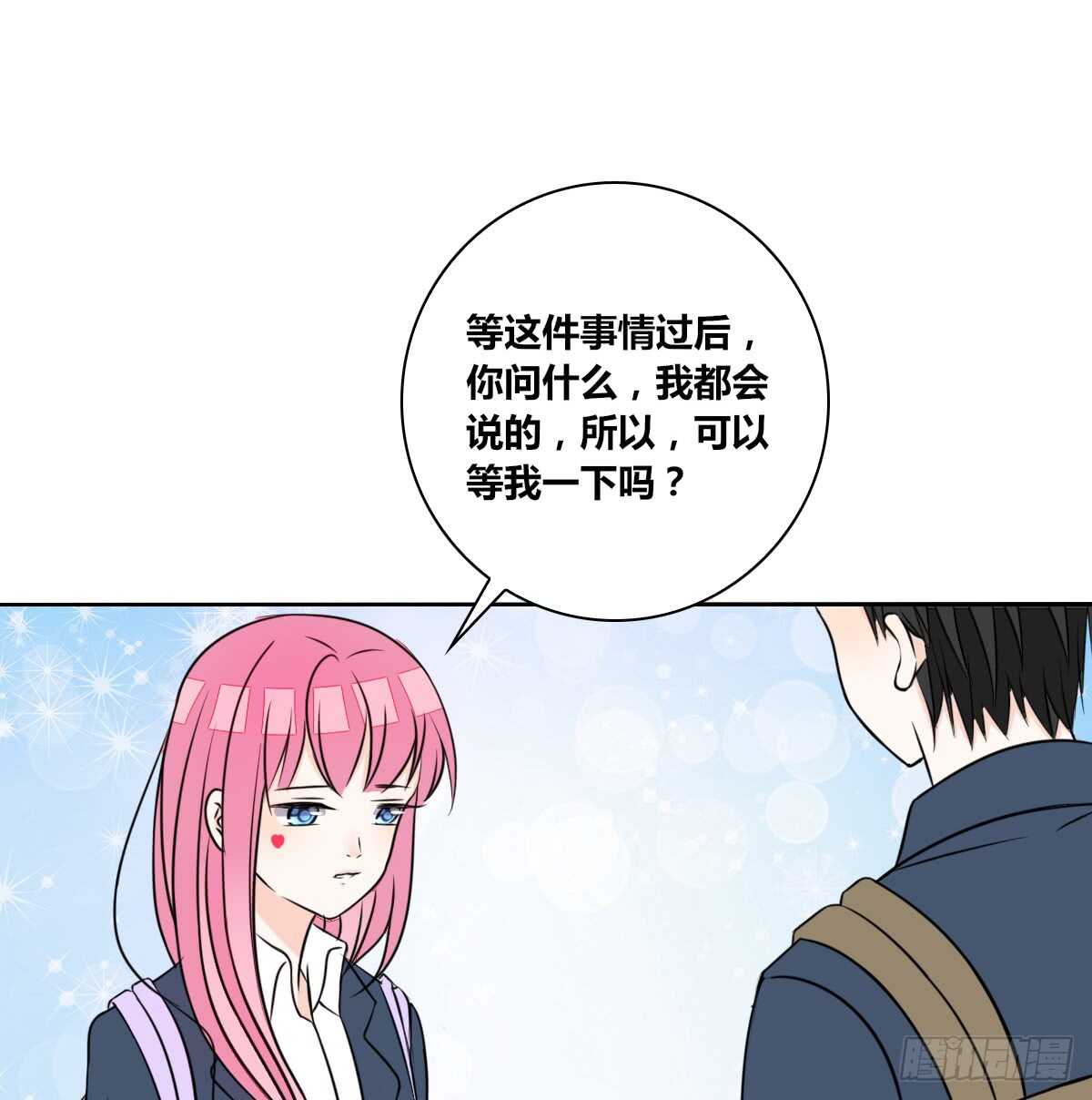等我回来(1/2)-第68话