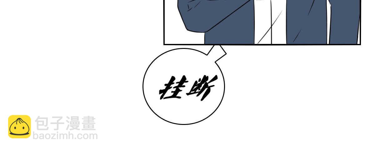等我回来(1/2)-第68话