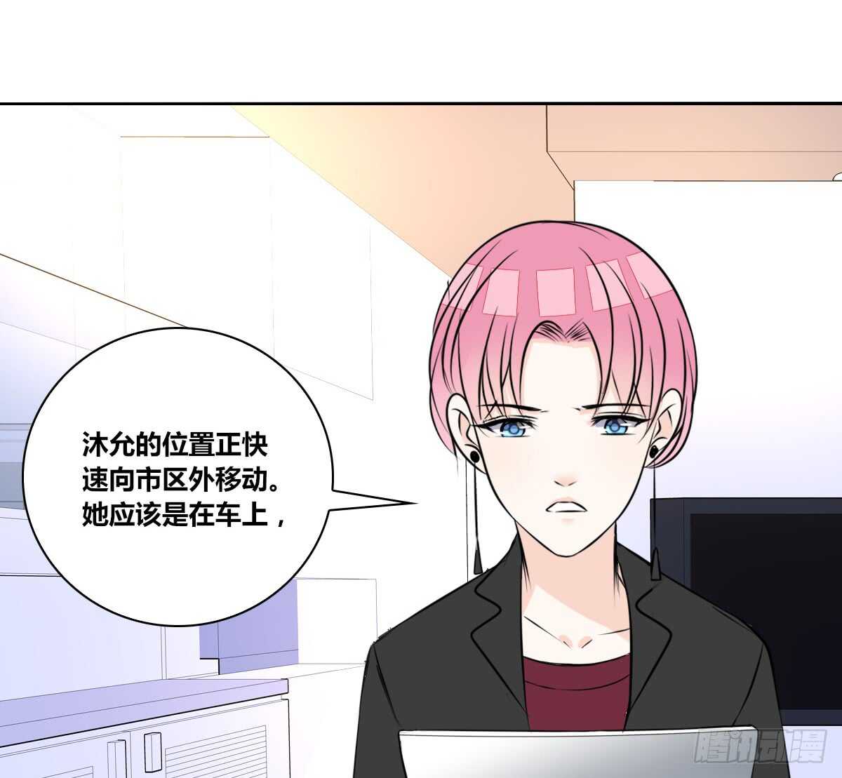 等我回来(1/2)-第68话