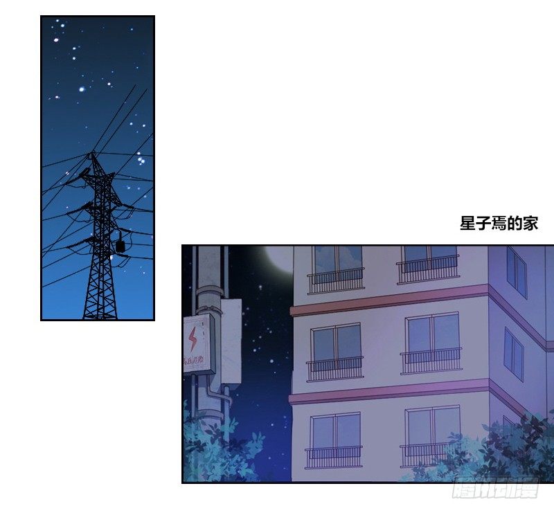我的身体，你想要吗？(1/3)-第8话
