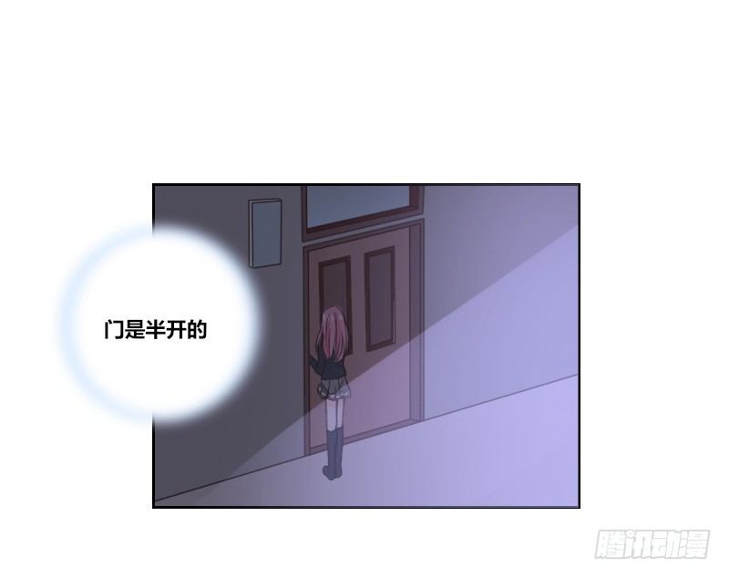 我的身体，你想要吗？(1/3)-第8话