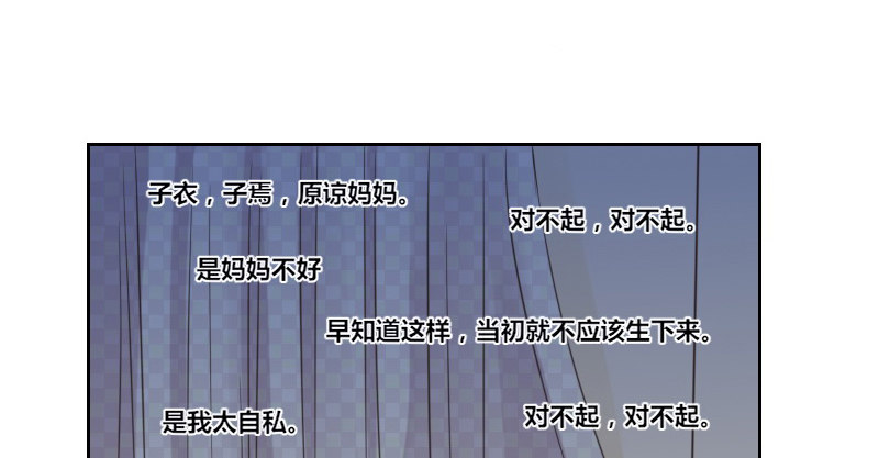 我的身体，你想要吗？(1/3)-第8话