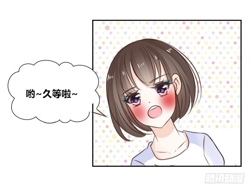 我的身体，你想要吗？(1/3)-第8话