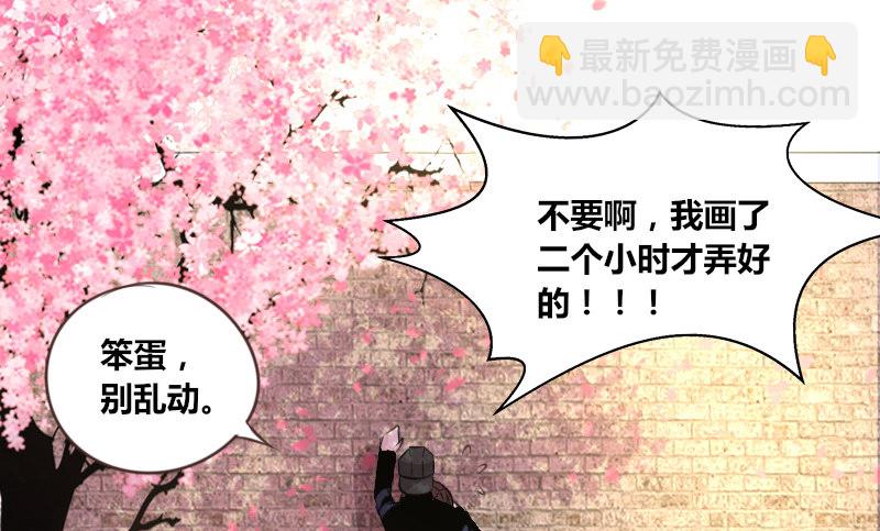 我的身体，你想要吗？(1/3)-第8话