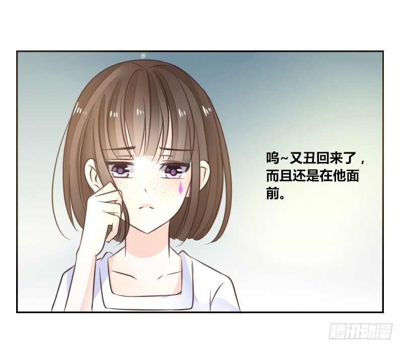 我的身体，你想要吗？(1/3)-第8话