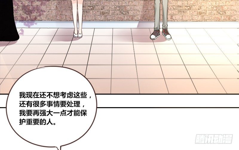 我的身体，你想要吗？(1/3)-第8话