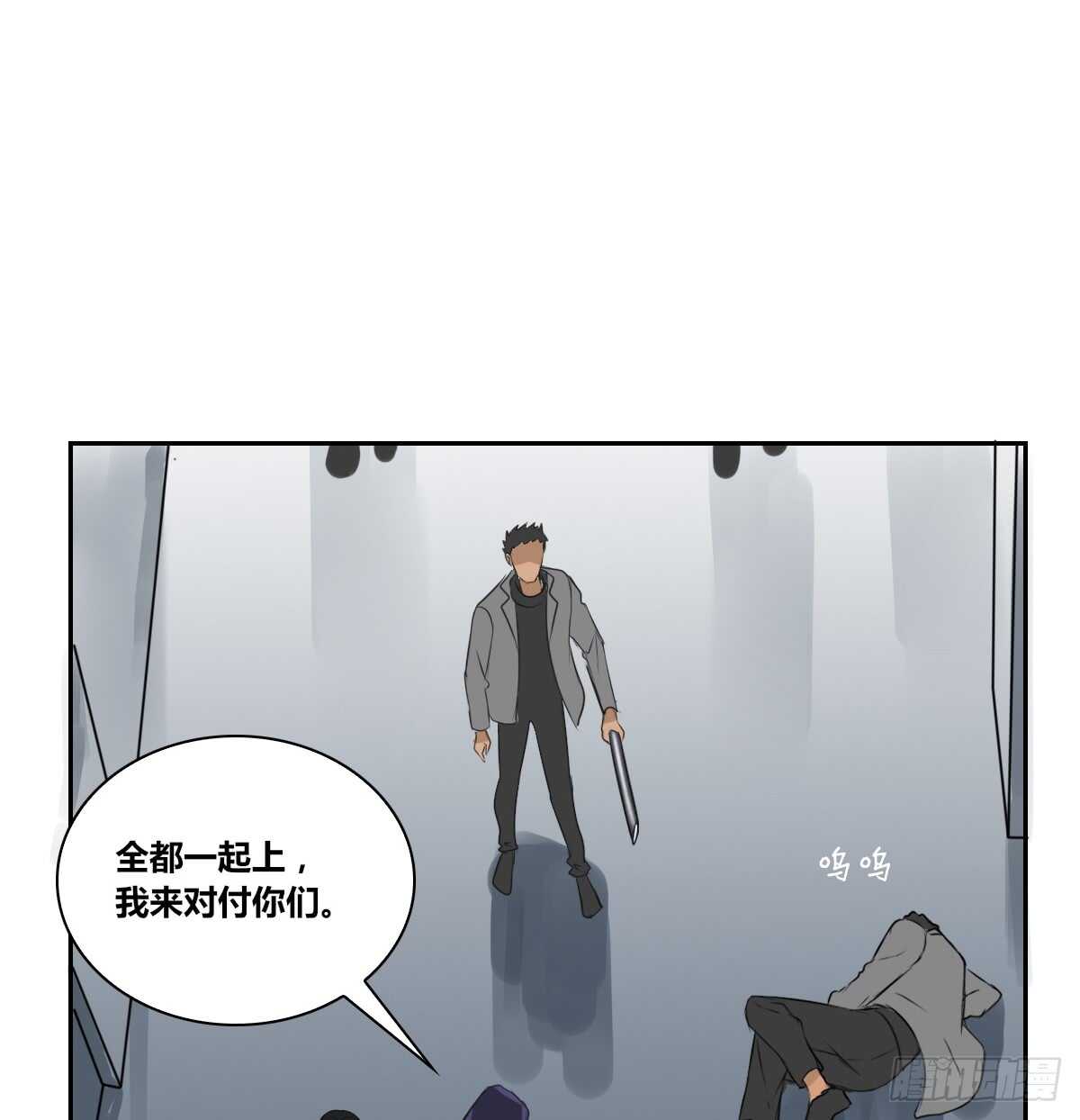只可惜啊，我不是她。(1/2)-第70话