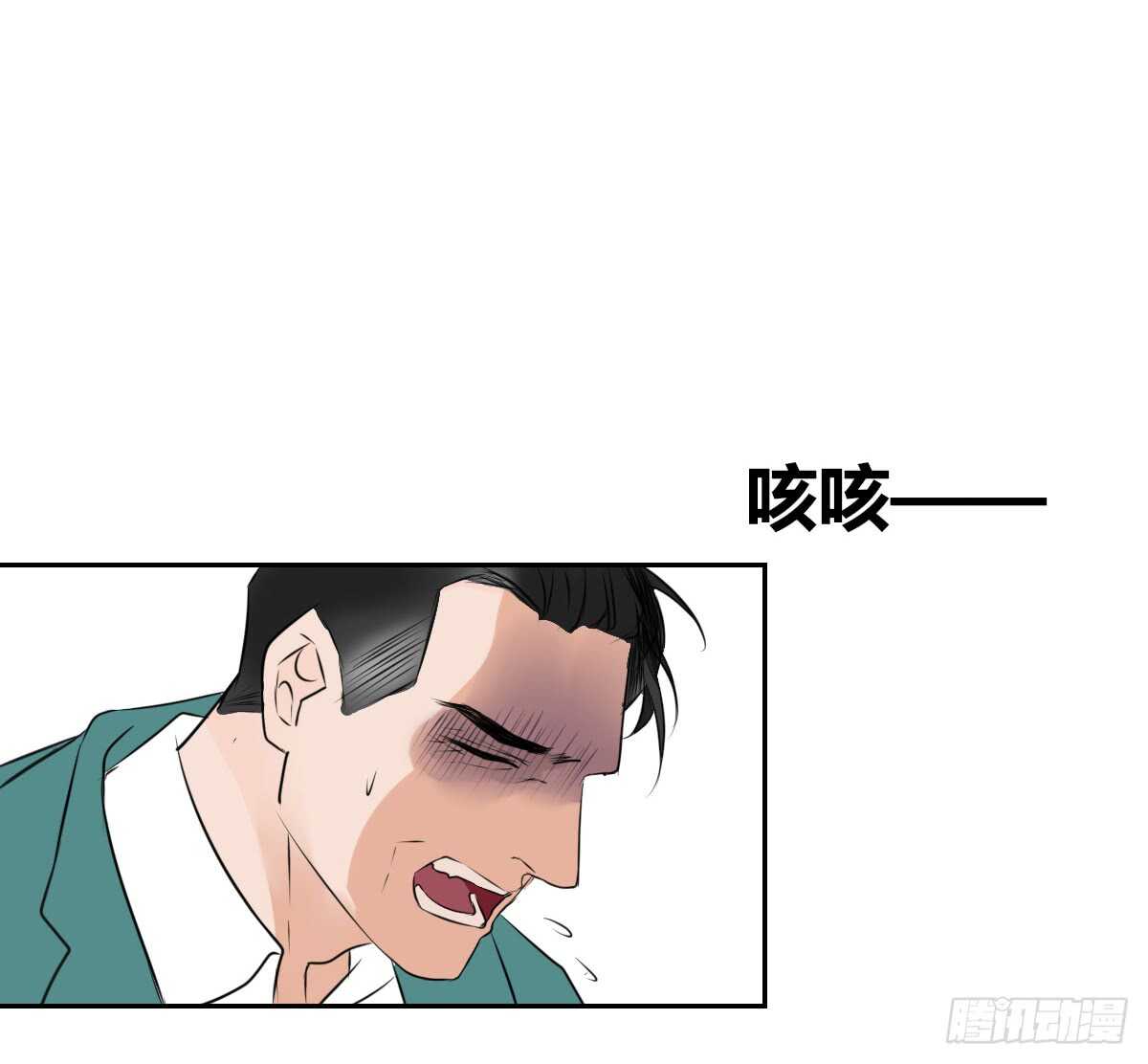 只可惜啊，我不是她。(1/2)-第70话