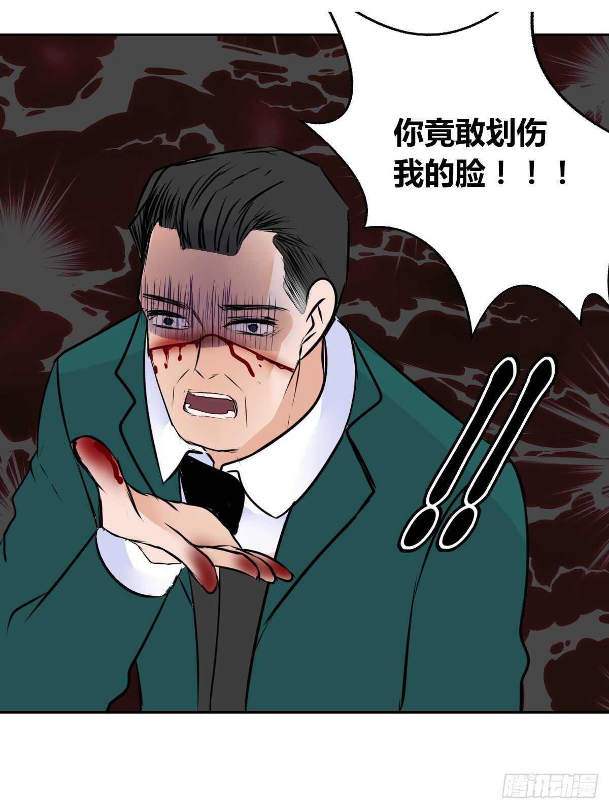 只可惜啊，我不是她。(1/2)-第70话